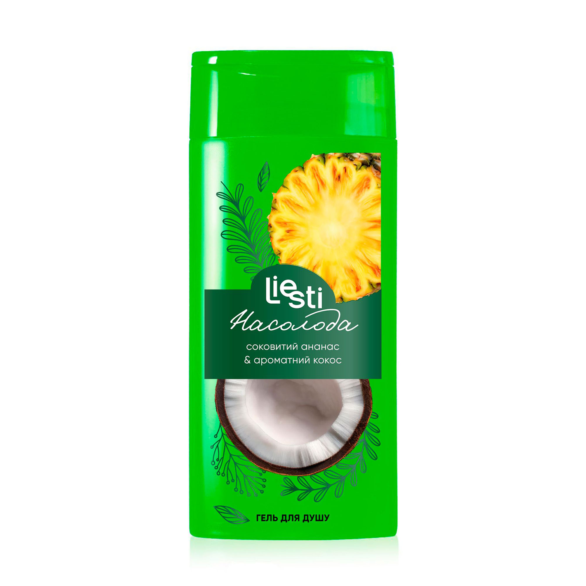 Гель для душу Liesti Shower Gel Насолода, 250 мл